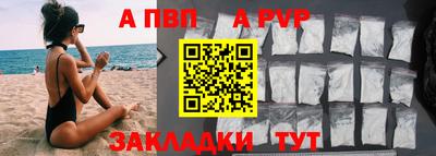 соль курить ск Гай