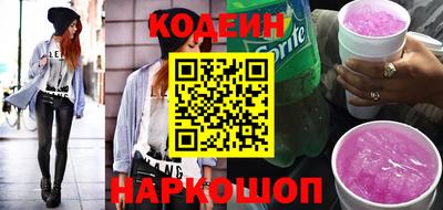 спайс Гатчина