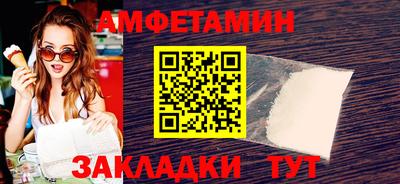 соль курить ск Гай