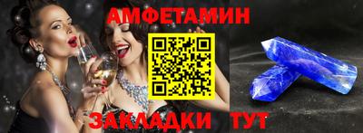 спайс Гатчина
