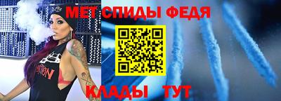 соль курить ск Гай