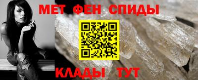 винт Волжский