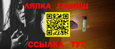 индика Волжск