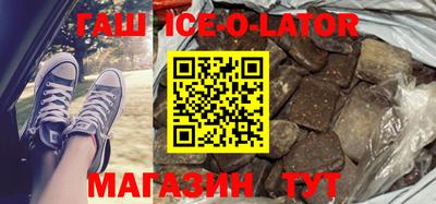 бутират Будённовск