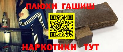 спайс Гатчина