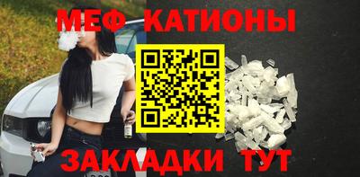 винт Волжский