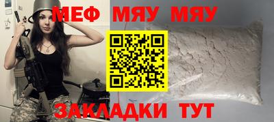 молекула духа Бузулук