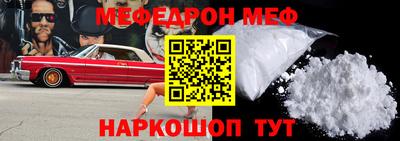 2c-b Бугуруслан