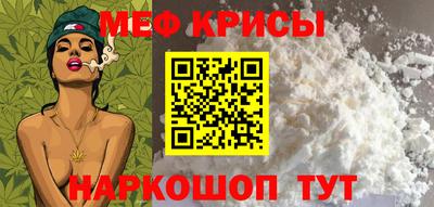 кокаин перу Волгодонск