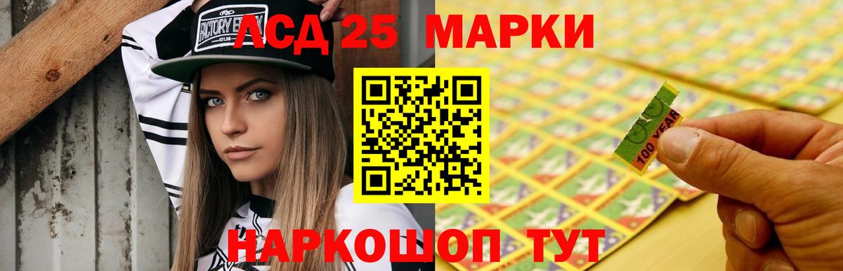 Лсд 25 экстази кислота  ЛСД экстази  Карасук  LSD-25 экстази кислота 