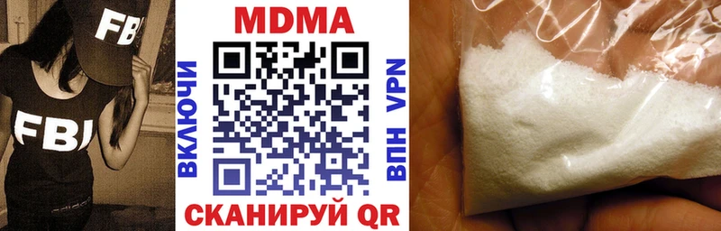 ОМГ ОМГ ссылка  Карасук  MDMA Molly 