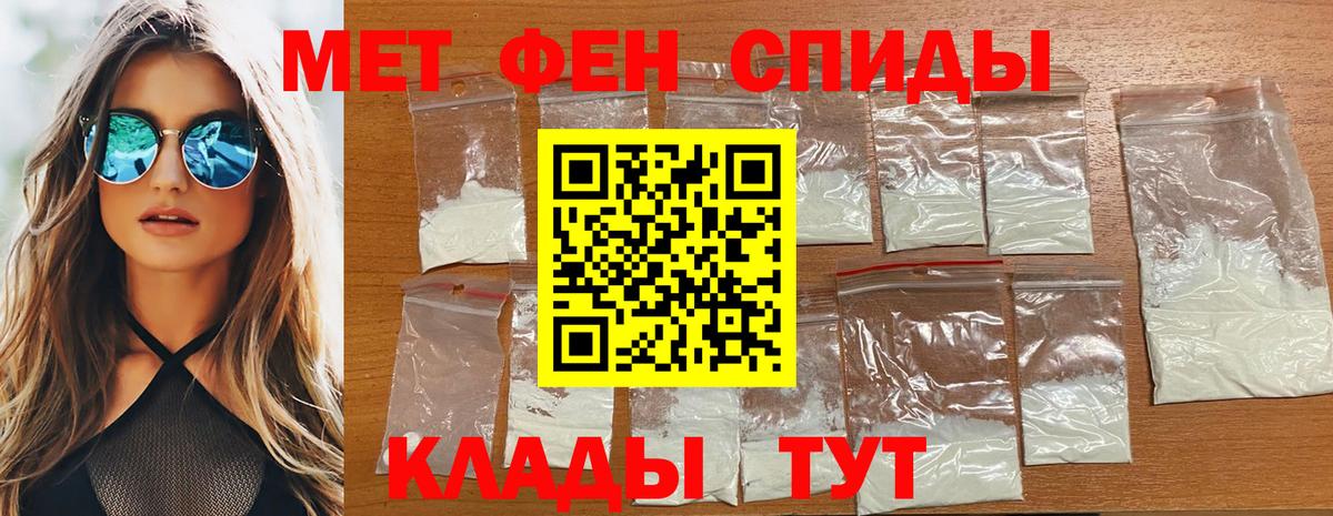Карасук  Метамфетамин Methamphetamine  МЕТАМФЕТАМИН  Вход с VPN 