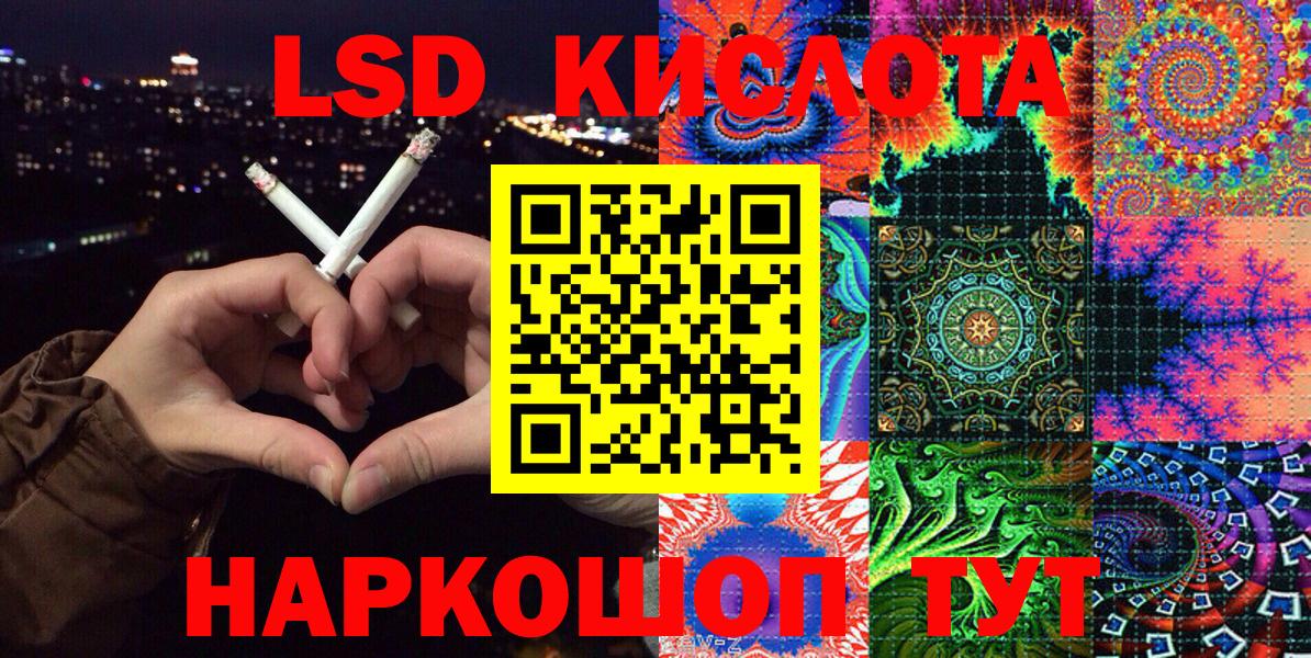 купить  сайты  Карасук  Наркотические марки 1,8мг 
