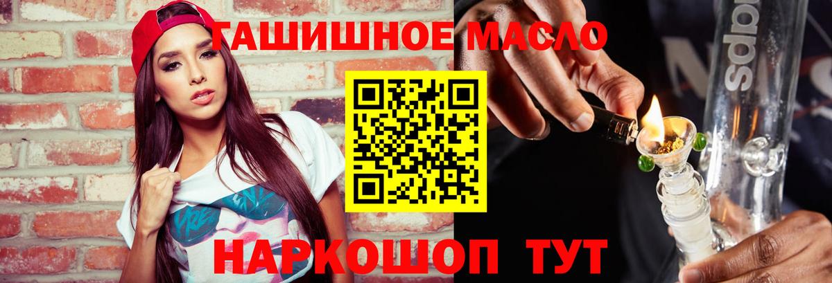 Дистиллят ТГК жижа Карасук