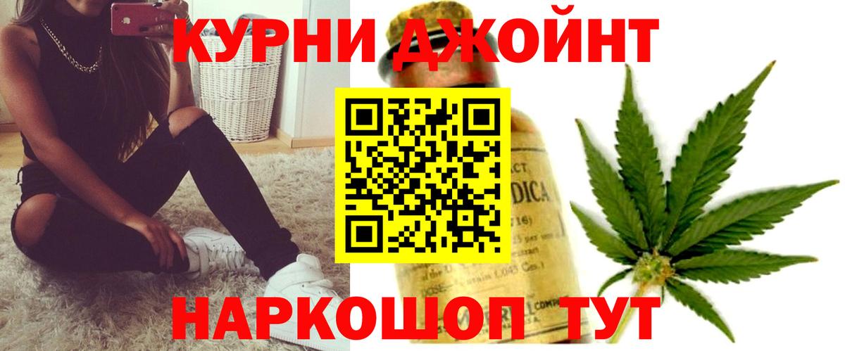 ГАШИШ  Конопля  Меф кристаллы  Карасук  ГАШ 