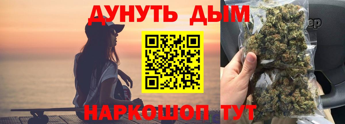 Каннабис MAZAR  Марихуана тримм  МАРИХУАНА план  Карасук  Конопля OG Kush  Вход с VPN 